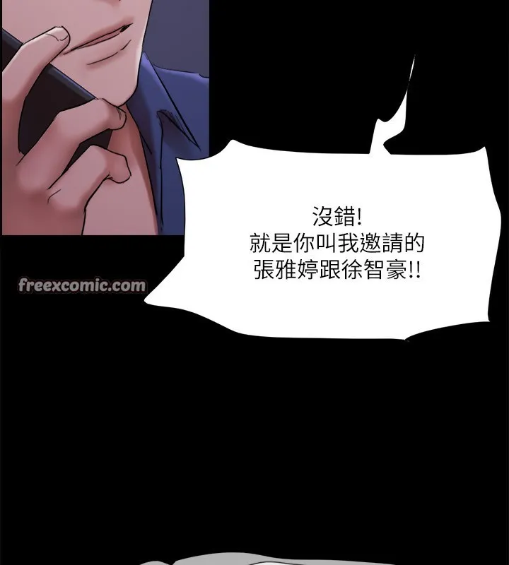 协议换爱(无码版)-第144話-真的可以跟妳男友做愛嗎? - 图片 144
