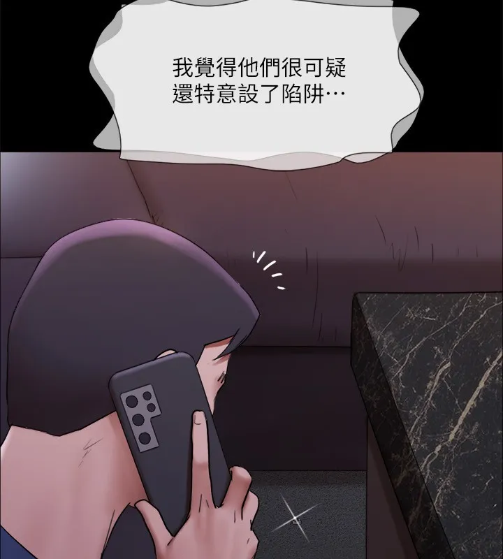 协议换爱(无码版)-第144話-真的可以跟妳男友做愛嗎? - 图片 145