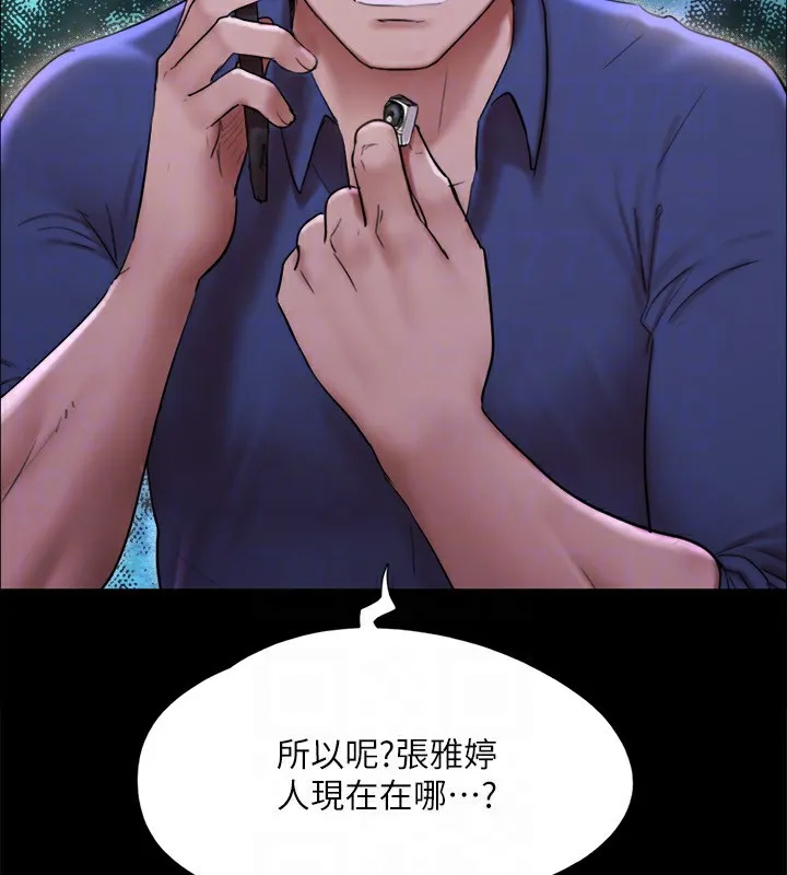 协议换爱(无码版)-第144話-真的可以跟妳男友做愛嗎? - 图片 150