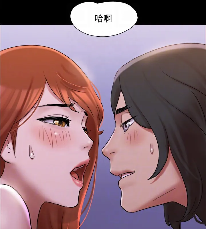 协议换爱(无码版)-第144話-真的可以跟妳男友做愛嗎? - 图片 161