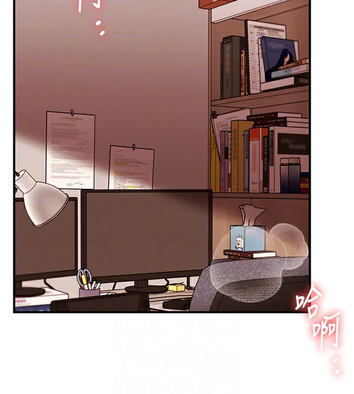 玩转学姊-第51話-鵰王高超吐真騎技 - 图片 20