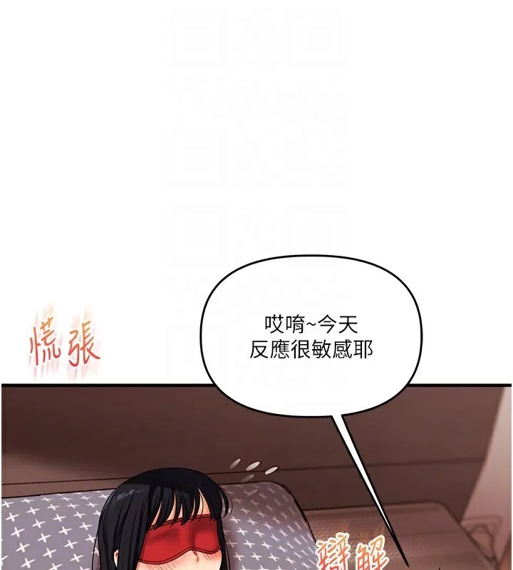 玩轉學姊第51話-鵰王高超吐真騎技