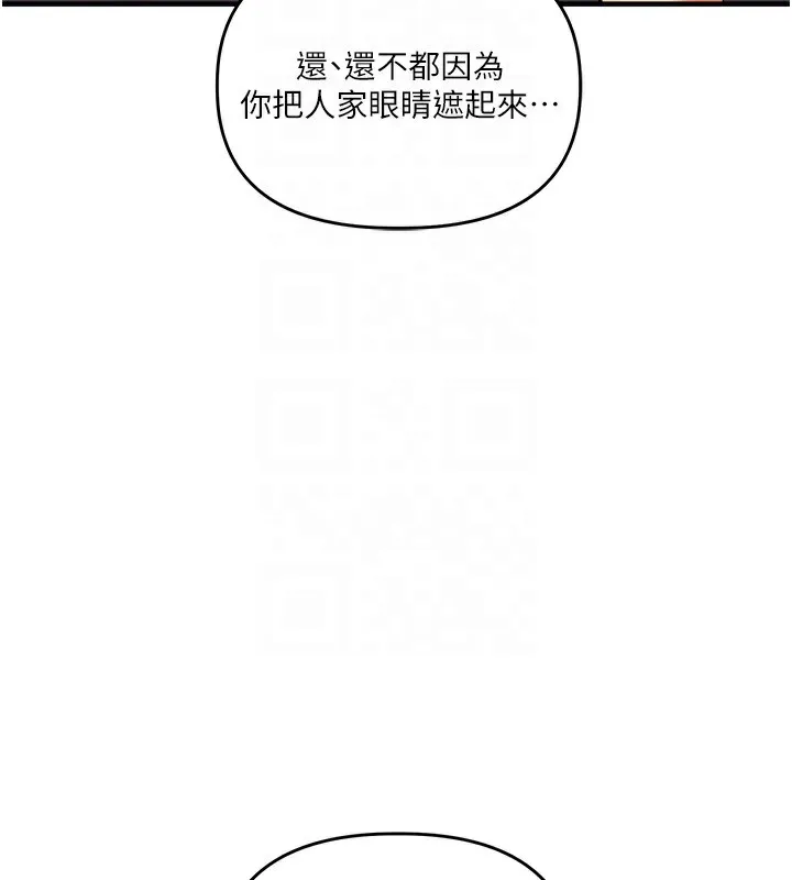玩转学姊-第51話-鵰王高超吐真騎技 - 图片 34