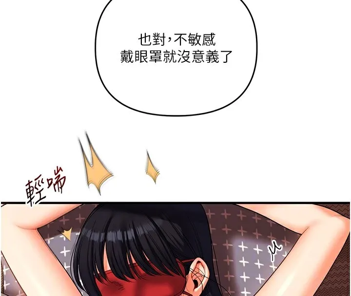 玩转学姊-第51話-鵰王高超吐真騎技 - 图片 35