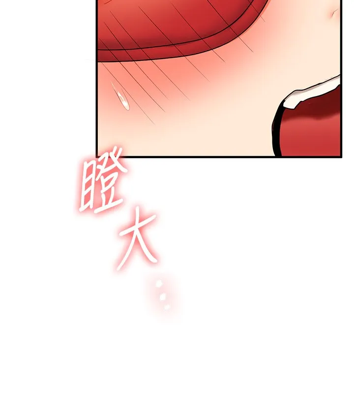 玩转学姊-第51話-鵰王高超吐真騎技 - 图片 46