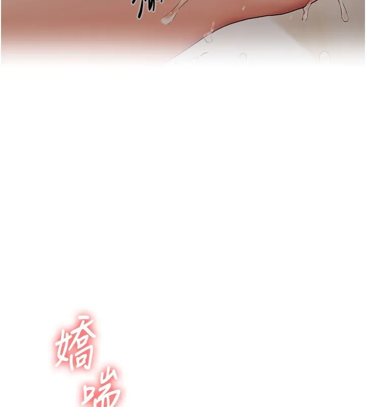 玩转学姊-第51話-鵰王高超吐真騎技 - 图片 53