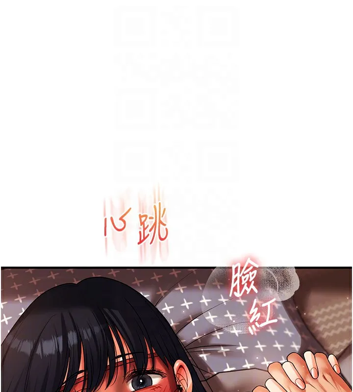 玩轉學姊第51話-鵰王高超吐真騎技
