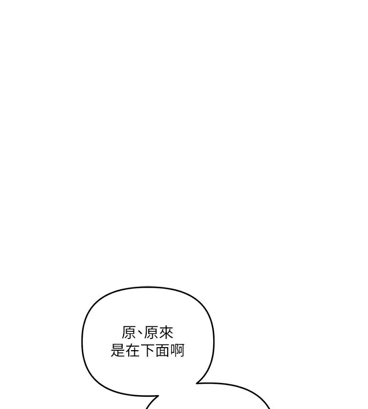 玩转学姊-第51話-鵰王高超吐真騎技 - 图片 58