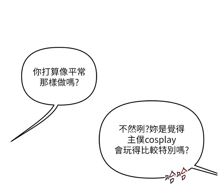 玩转学姊第51話-鵰王高超吐真騎技