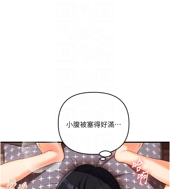 玩转学姊-第51話-鵰王高超吐真騎技 - 图片 76