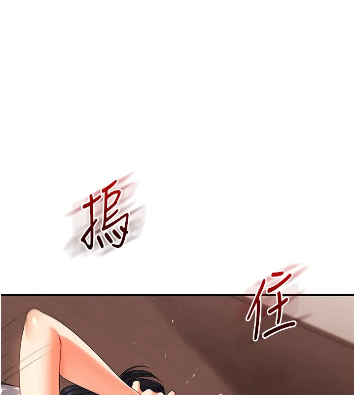 玩转学姊-第51話-鵰王高超吐真騎技 - 图片 81