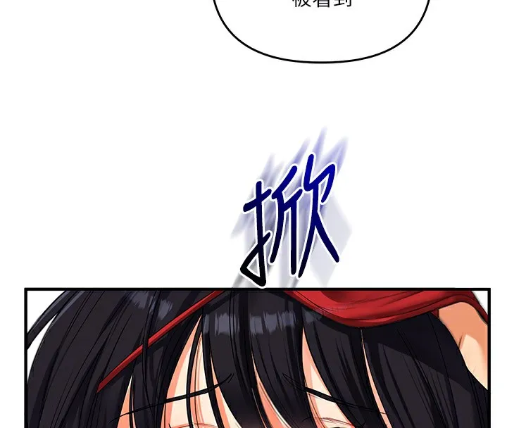 玩转学姊-第51話-鵰王高超吐真騎技 - 图片 79