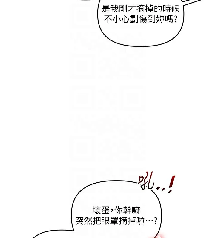 玩转学姊-第51話-鵰王高超吐真騎技 - 图片 84