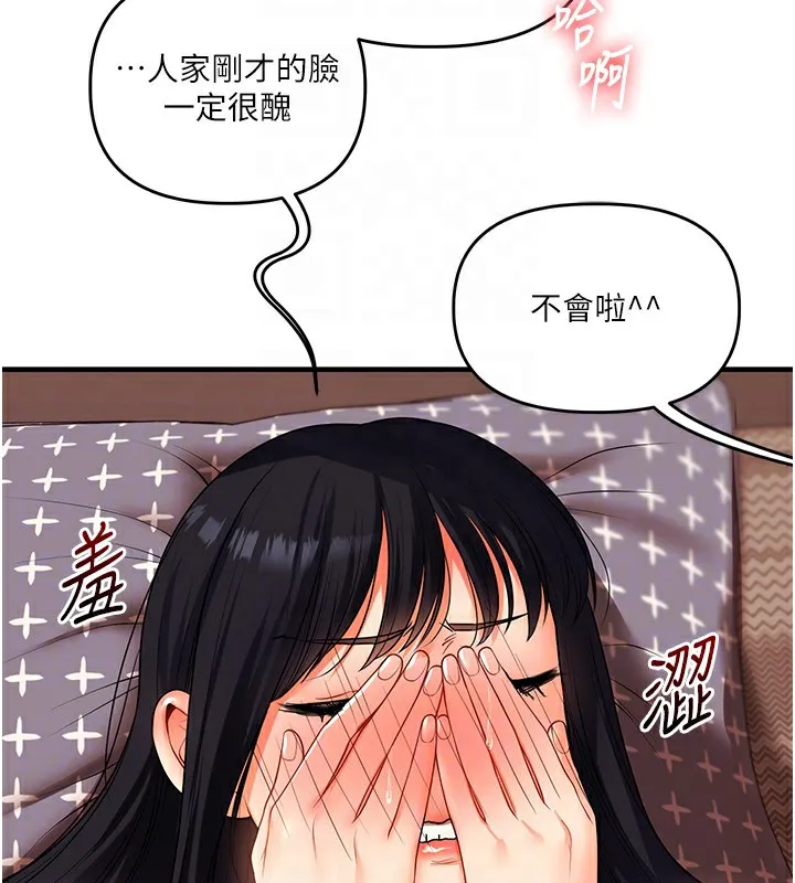 玩轉學姊第51話-鵰王高超吐真騎技