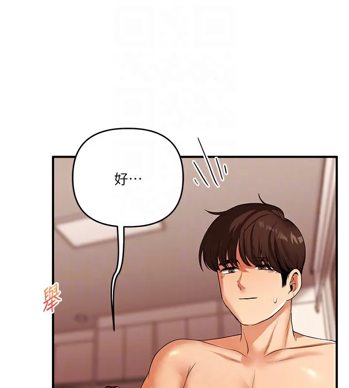 玩转学姊-第51話-鵰王高超吐真騎技 - 图片 98