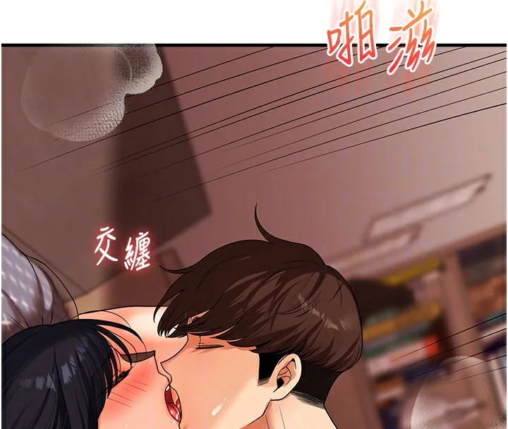 玩转学姊-第51話-鵰王高超吐真騎技 - 图片 107