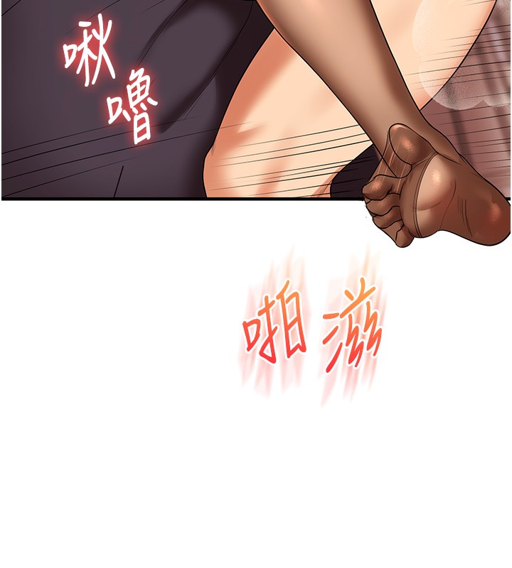 玩转学姊第51話-鵰王高超吐真騎技