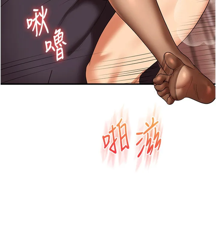玩轉學姊第51話-鵰王高超吐真騎技