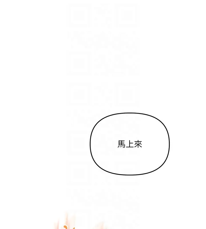 玩转学姊-第51話-鵰王高超吐真騎技 - 图片 104