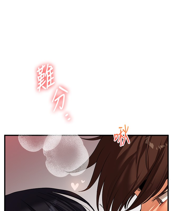 玩转学姊第51話-鵰王高超吐真騎技