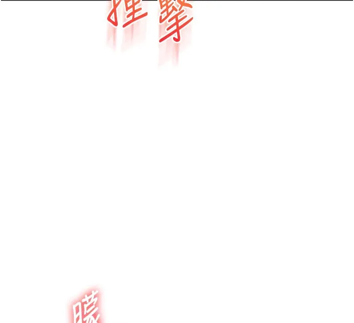 玩转学姊-第51話-鵰王高超吐真騎技 - 图片 115