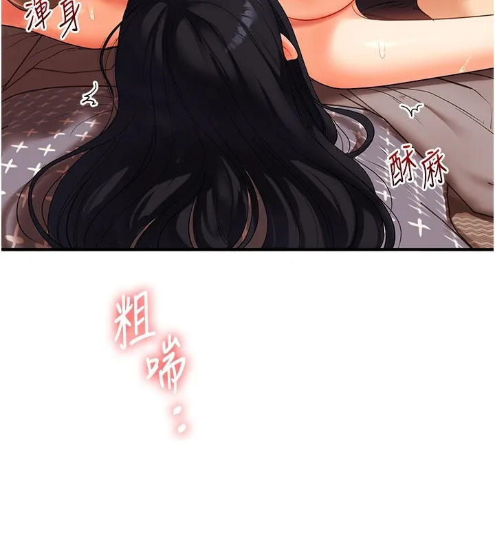 玩转学姊-第51話-鵰王高超吐真騎技 - 图片 127