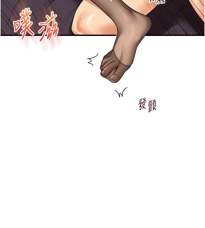 玩轉學姊第51話-鵰王高超吐真騎技