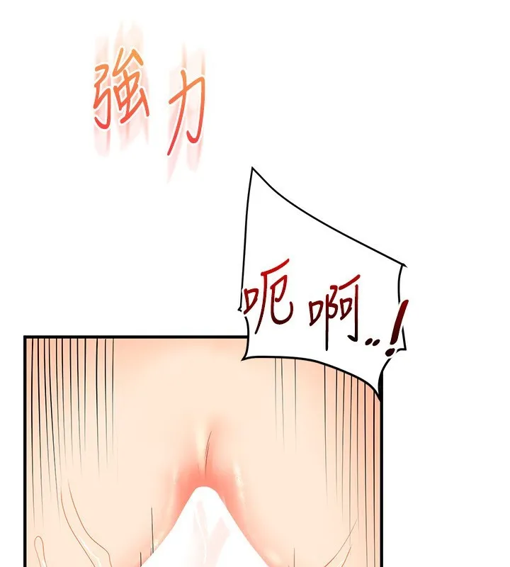 玩转学姊-第51話-鵰王高超吐真騎技 - 图片 155