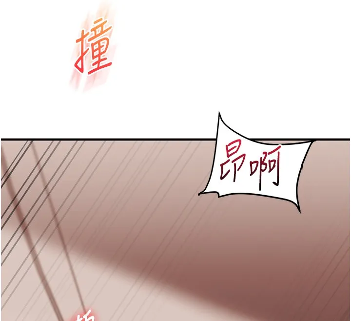玩转学姊-第51話-鵰王高超吐真騎技 - 图片 160