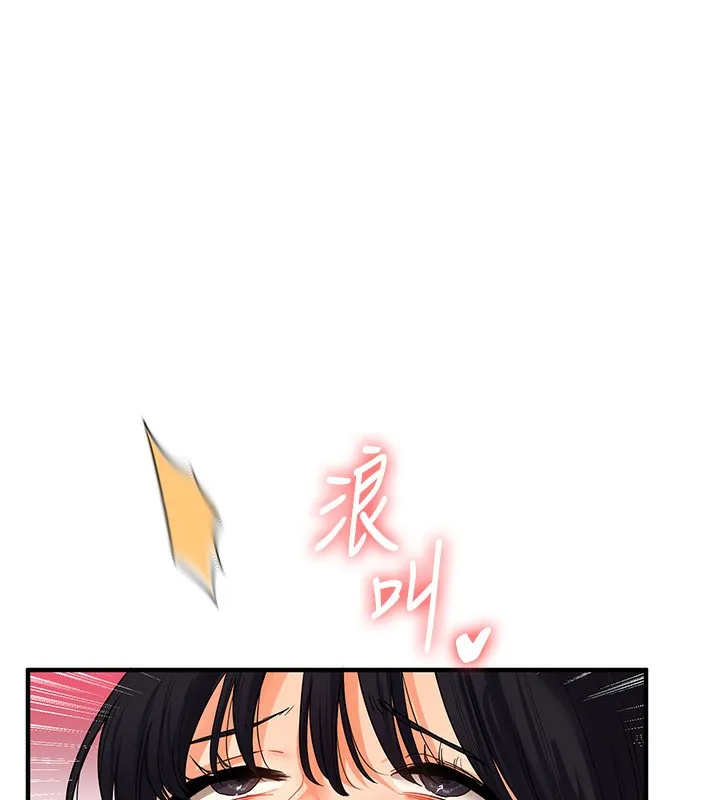 玩转学姊-第51話-鵰王高超吐真騎技 - 图片 164
