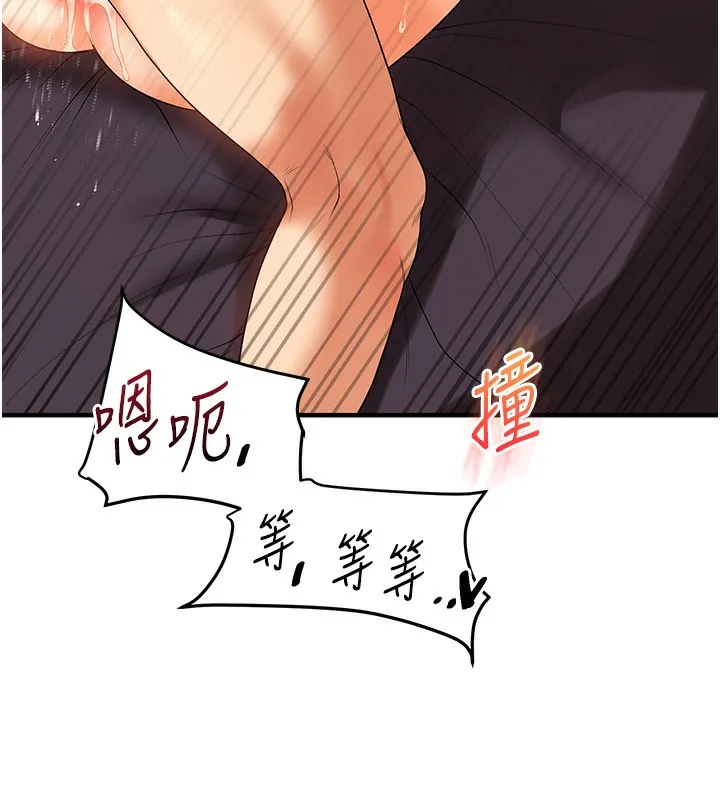 玩转学姊-第51話-鵰王高超吐真騎技 - 图片 162