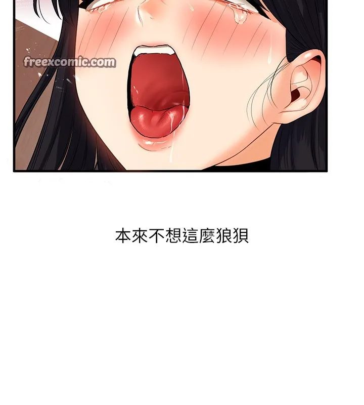 玩转学姊-第51話-鵰王高超吐真騎技 - 图片 165