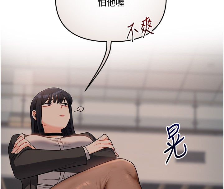 玩转学姊第51話-鵰王高超吐真騎技