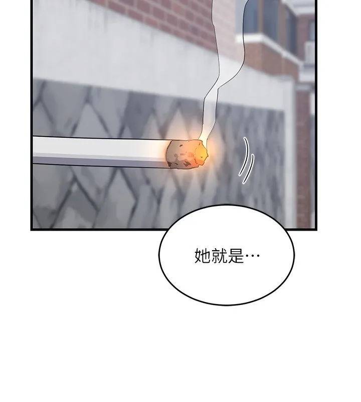 熟女交換計畫第4話-淫師男女大解析