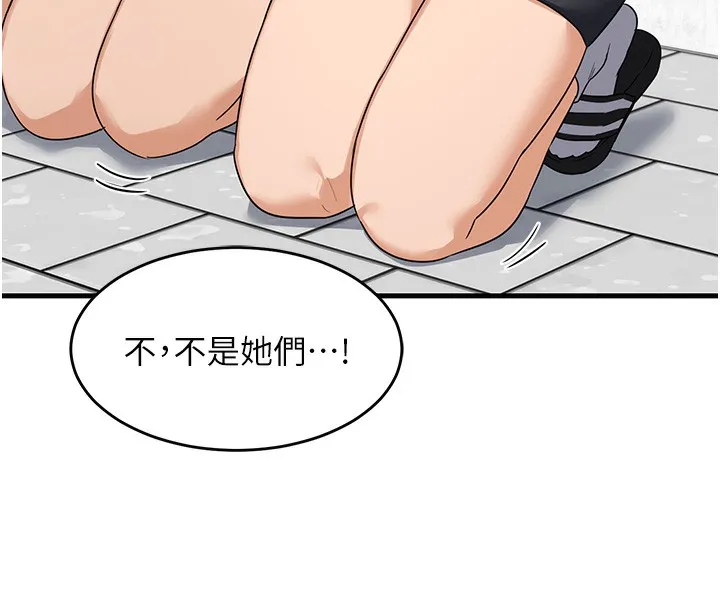 熟女交换计画-第4話-淫師男女大解析 - 图片 8