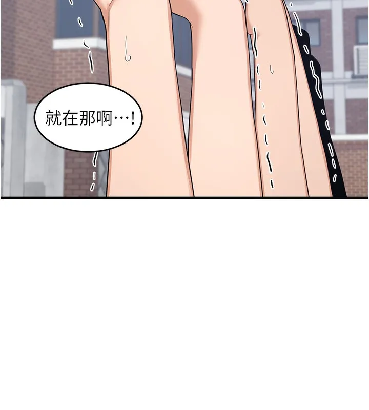熟女交换计画-第4話-淫師男女大解析 - 图片 5