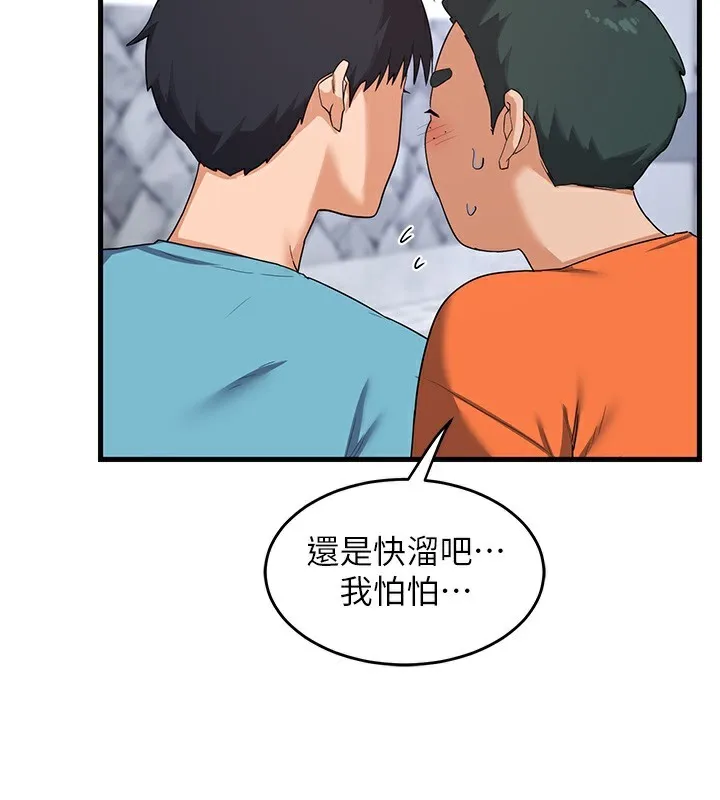 熟女交换计画-第4話-淫師男女大解析 - 图片 27