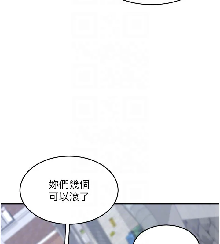 熟女交换计画-第4話-淫師男女大解析 - 图片 51