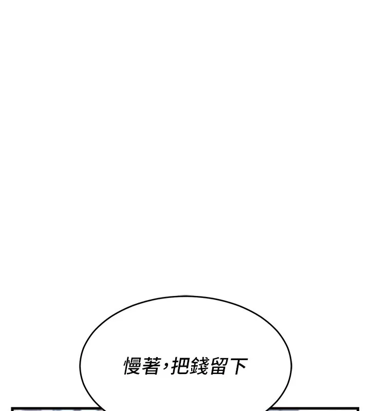 熟女交換計畫第4話-淫師男女大解析