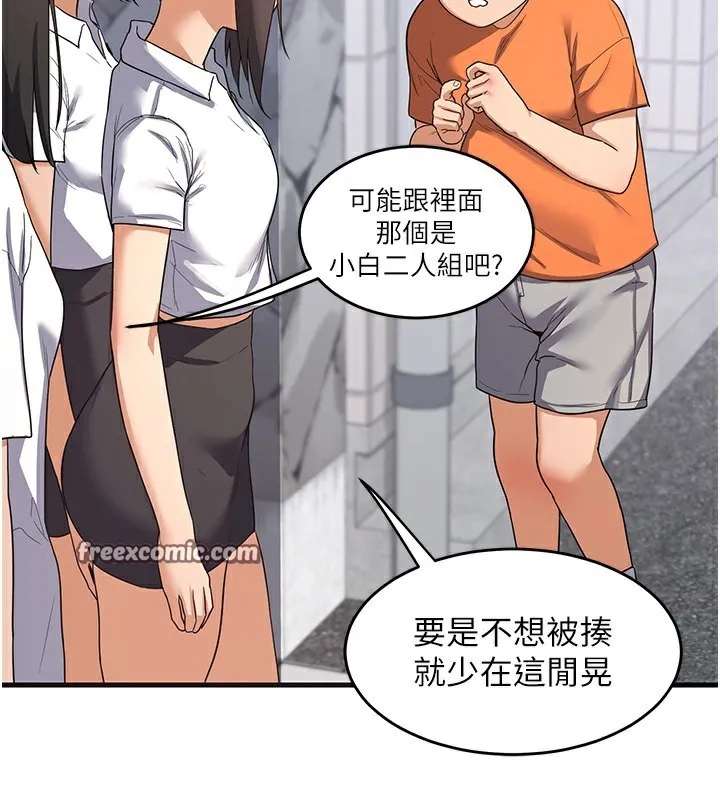 熟女交换计画-第4話-淫師男女大解析 - 图片 60