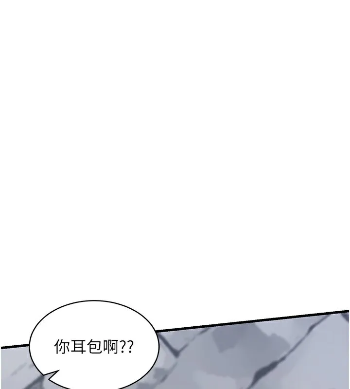 熟女交换计画-第4話-淫師男女大解析 - 图片 68