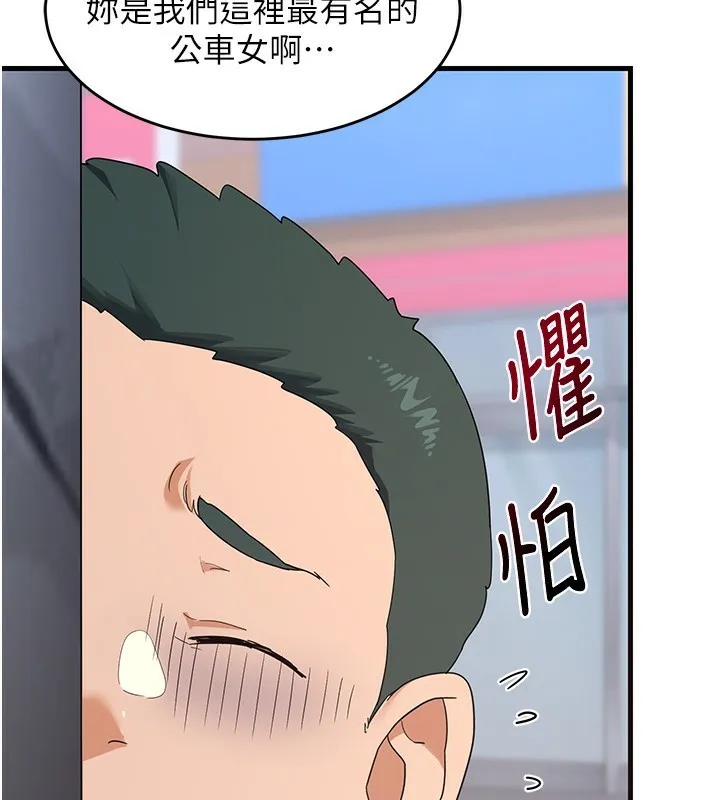 熟女交换计画-第4話-淫師男女大解析 - 图片 91