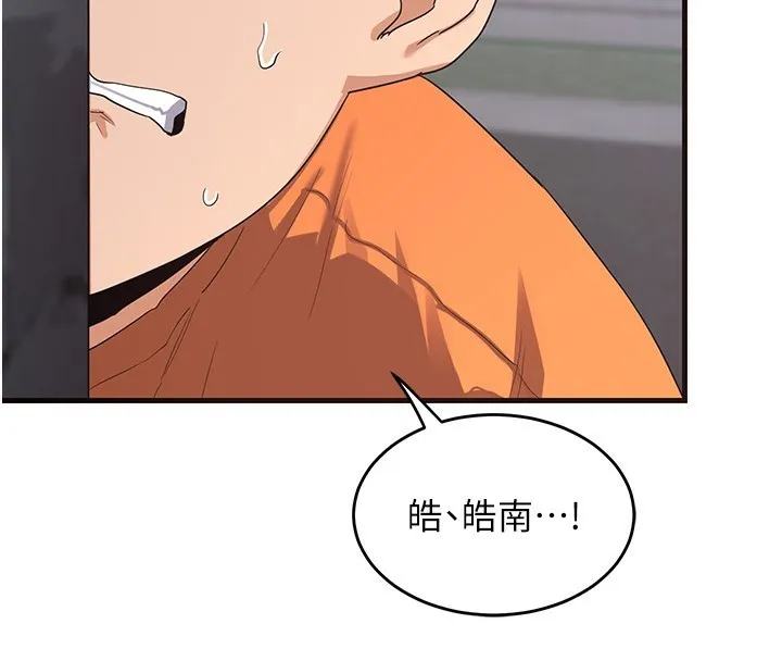 熟女交换计画-第4話-淫師男女大解析 - 图片 92