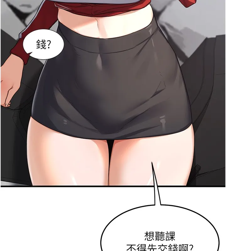 熟女交换计画-第4話-淫師男女大解析 - 图片 110