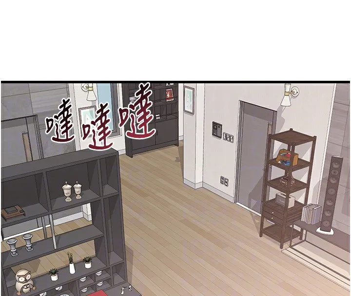 熟女交換計畫第4話-淫師男女大解析