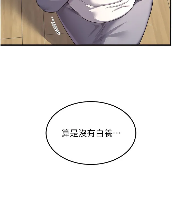 熟女交换计画-第4話-淫師男女大解析 - 图片 144
