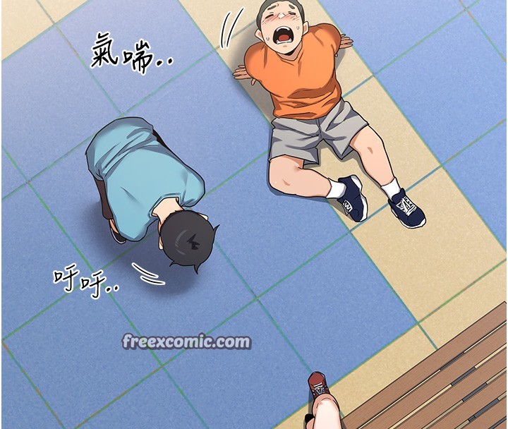 熟女交换计画第4話-淫師男女大解析