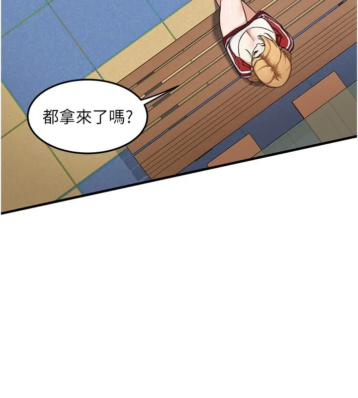 熟女交换计画-第4話-淫師男女大解析 - 图片 151