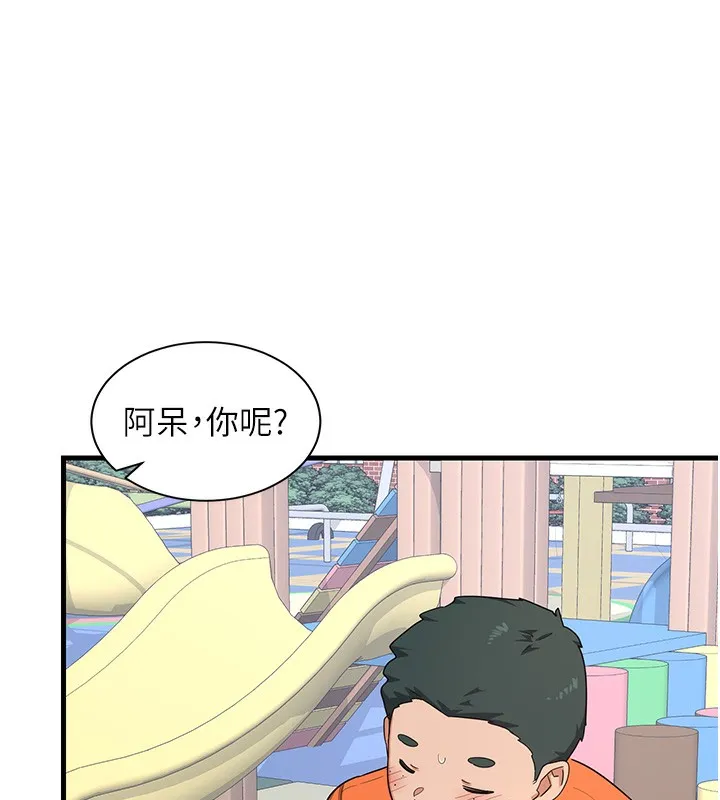 熟女交换计画-第4話-淫師男女大解析 - 图片 157