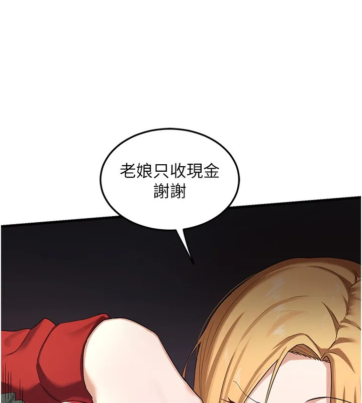 熟女交换计画-第4話-淫師男女大解析 - 图片 164